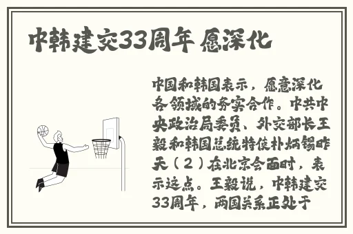 坐在学霸的j上写作业